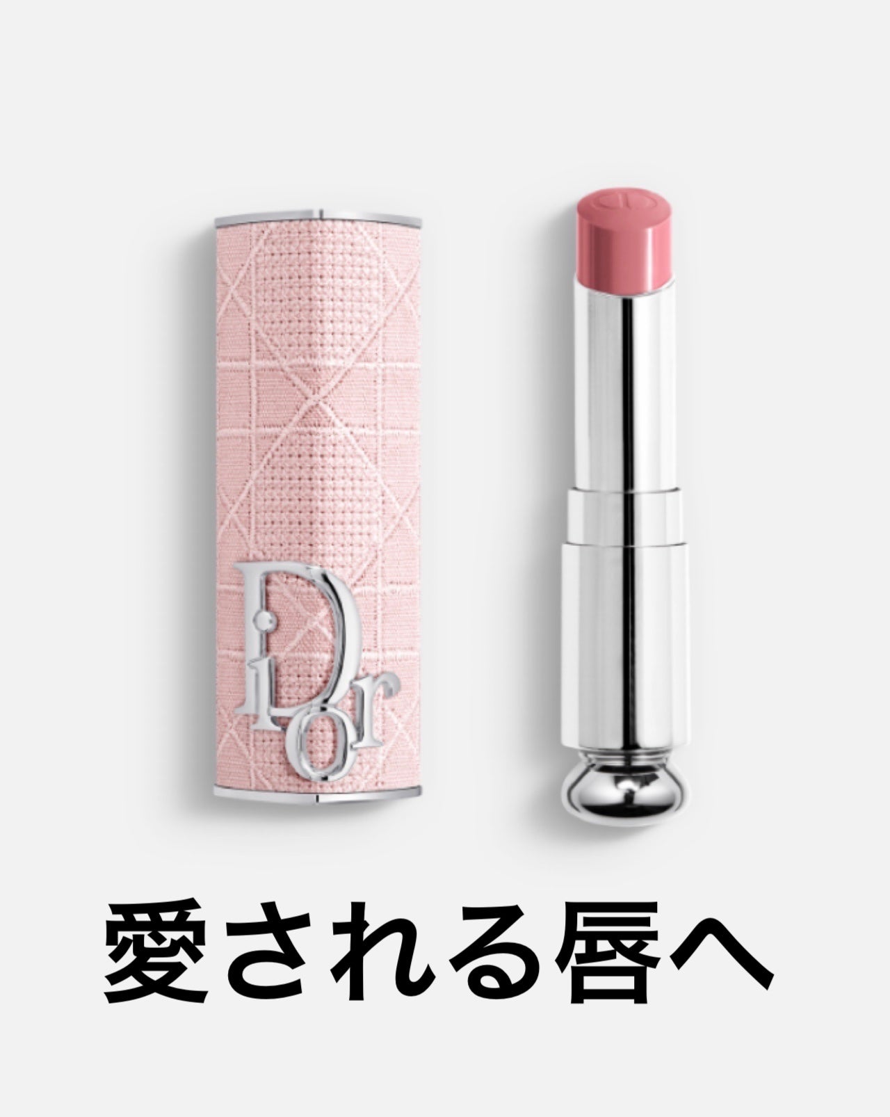 ディオール アディクト クチュール リップスティック ケース/Dior/その他化粧小物を使ったクチコミ(1枚目)