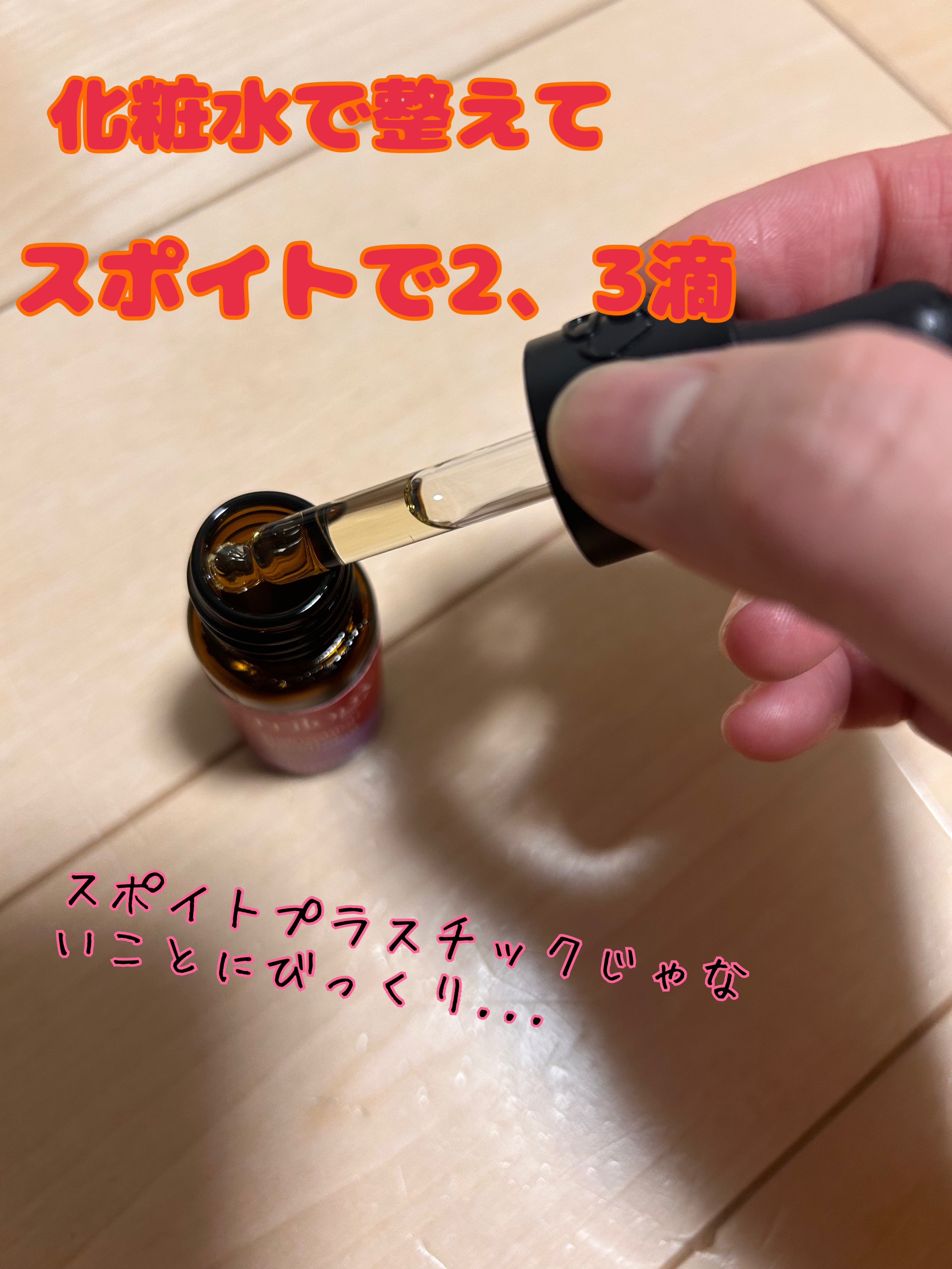 ロザピンBオイル/trilogy/フェイスオイルを使ったクチコミ（2枚目）