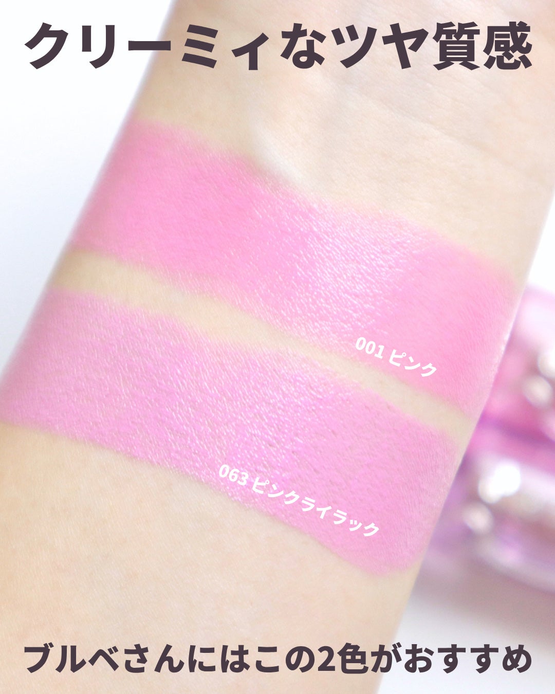 ゆう on LIPS 「↻››年間100万円美容に費やすコスメの変態OL【パケ可愛す..」(4枚目)