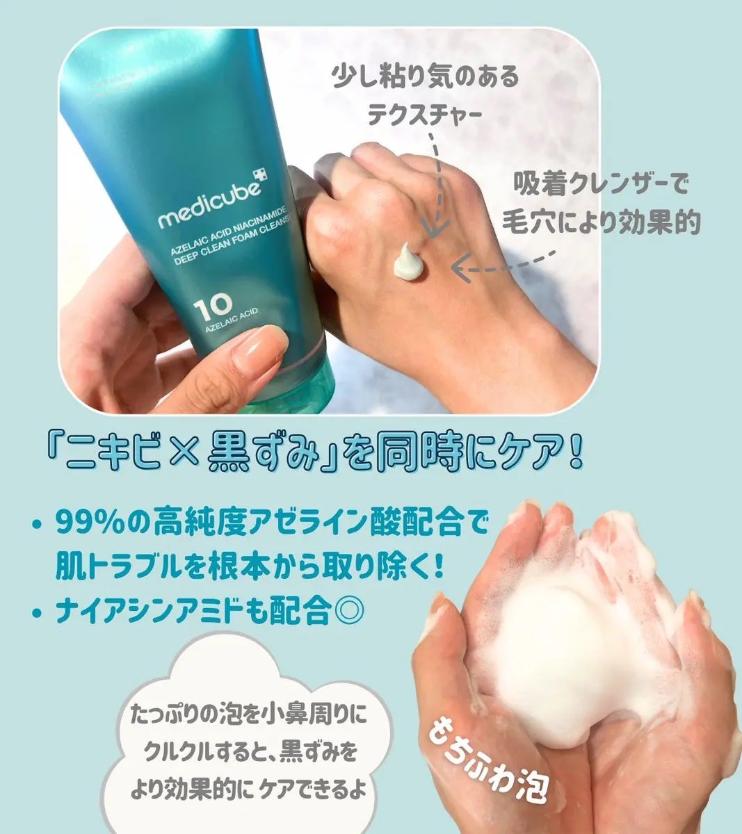 Niko /ãã©ãã100𩵠on LIPS ã#PRmedicubeã®ã¢ãŒã©ã€ã³é
žïŸïœ²ïŸããæ°ååç»å Ž/ð§Œã¢..ãïŒ2æç®ïŒ