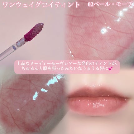 ドットオンムードリップペンシル/Heart Percent/リップライナーを使ったクチコミ(4枚目)