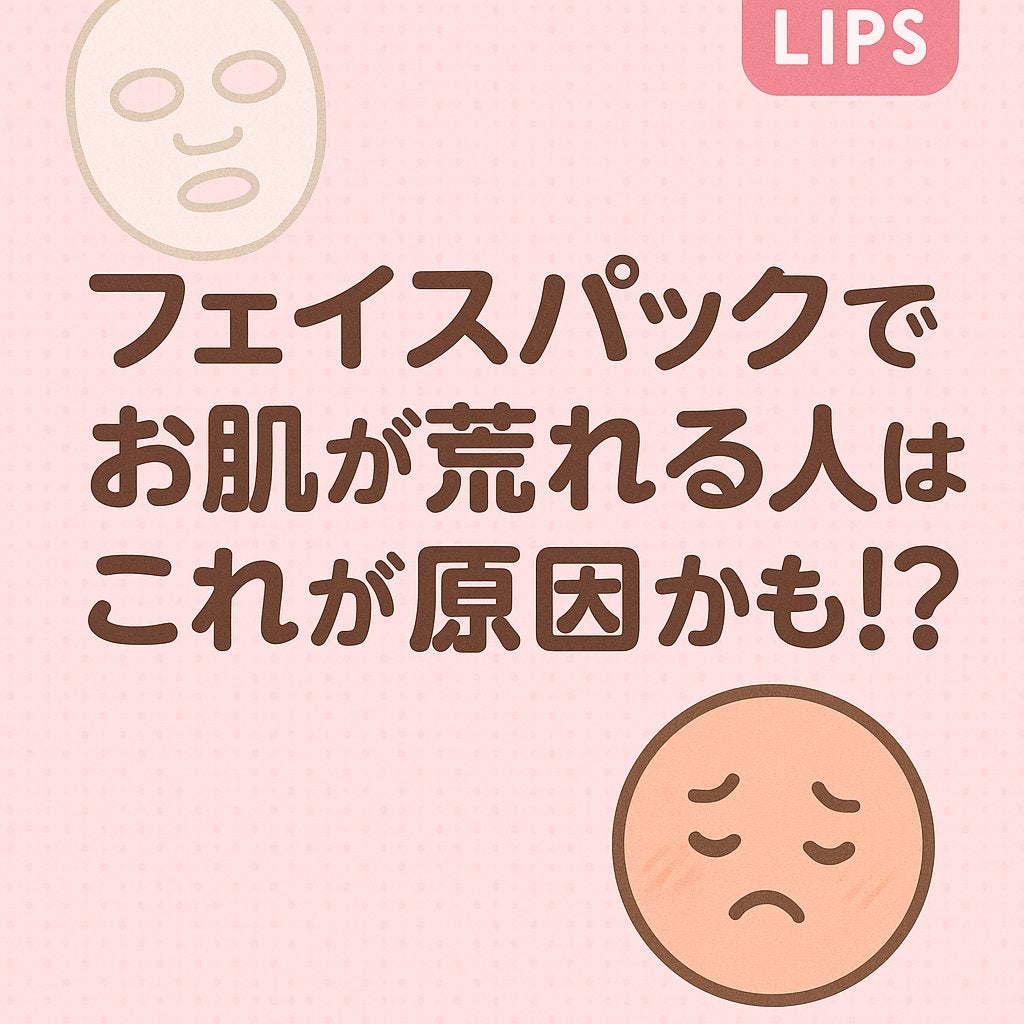 ルルルンピュア エブリーズ/ルルルン/シートマスク・パックを使ったクチコミ(1枚目)