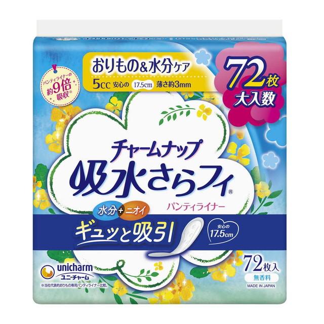 チャームナップ 吸水さらフィ 無香料 おりもの＆水分ケア 5cc 17.5cm（72枚入）