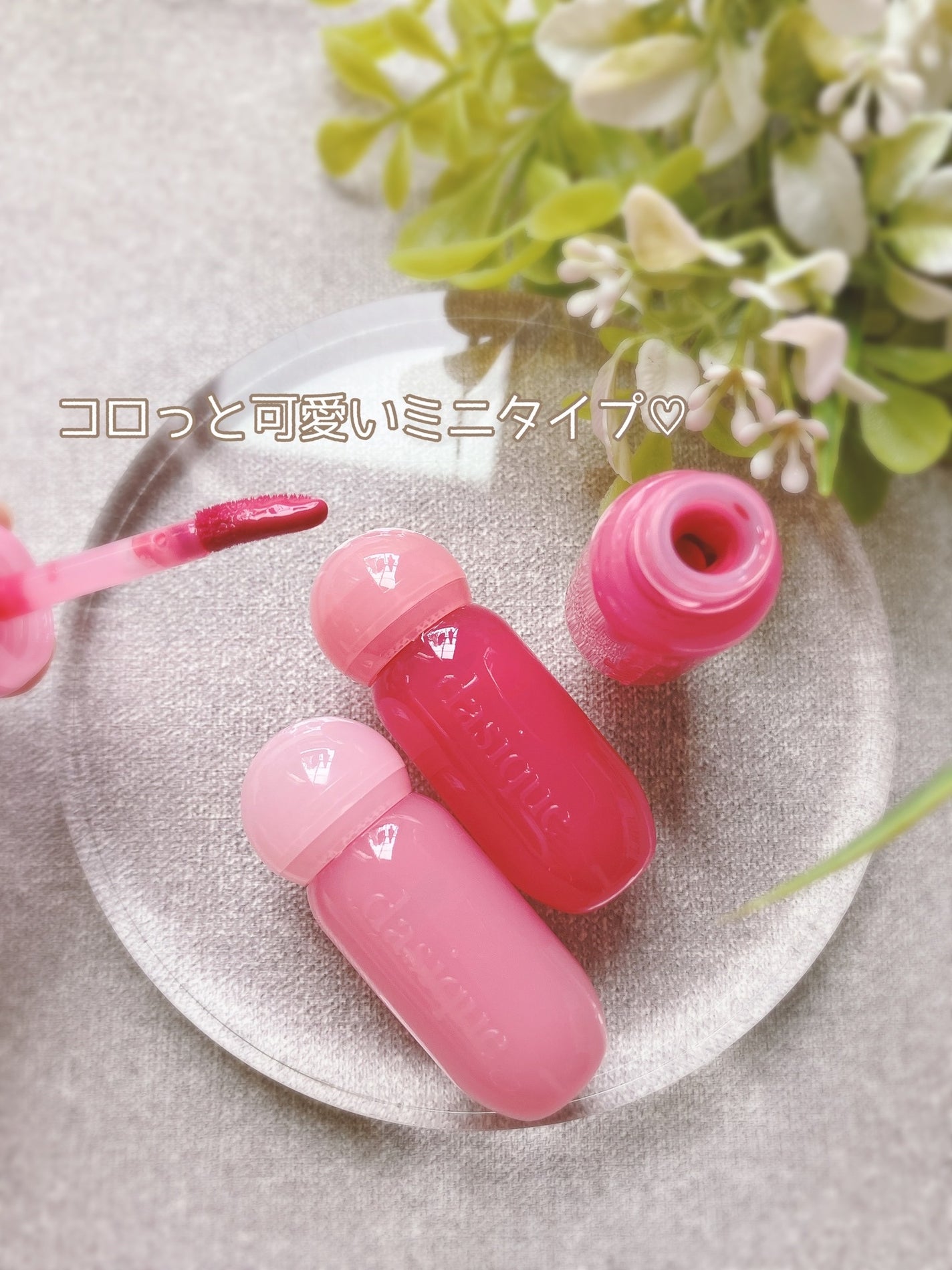 ぴぴちゃん22@フォロバ100% on LIPS 「デイジークジューシーデューイグロウミニティント💖ミニサイズが新..」(2枚目)