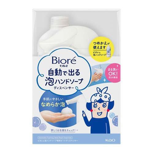 自動で出る泡ハンドソープ 本体+つめかえ用 ( 430ml )