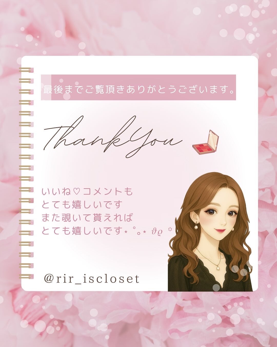 ウルリス ネロリティー アクア モイスチャー シャンプー&ヘアトリートメント/ululis/市販シャンプーを使ったクチコミ(2枚目)