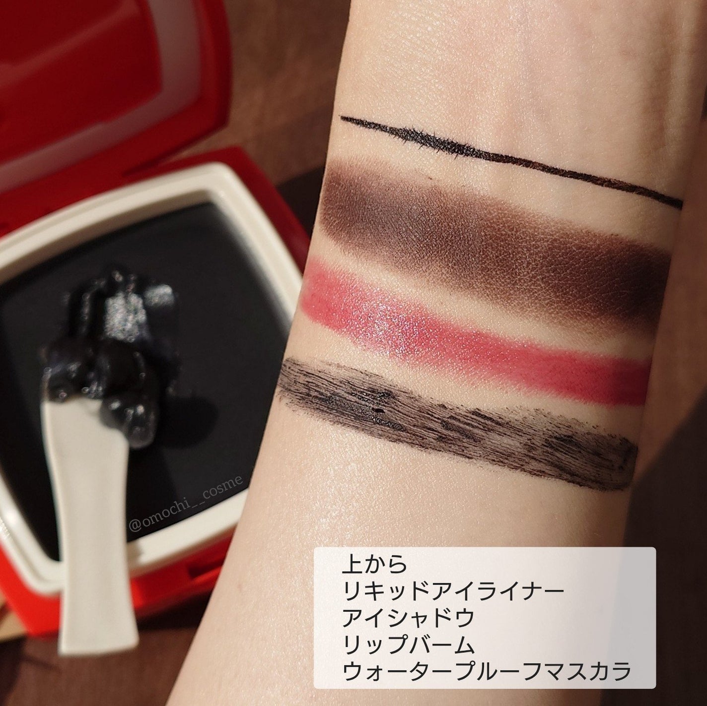 ローメルト クレンジングバーム クロ/アーレス/クレンジングバームを使ったクチコミ(7枚目)