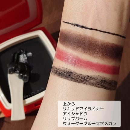 ローメルト クレンジングバーム クロ/アーレス/クレンジングバームを使ったクチコミ(7枚目)