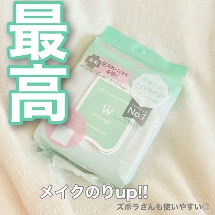 ウォンジョンヨ 薬用モイストアップレディスキンパック【医薬部外品】/Wonjungyo/シートマスク・パックを使ったクチコミ(1枚目)