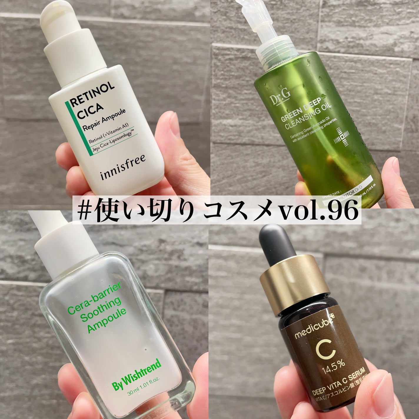 グリーンディープクレンジングオイル/Dr.G/オイルクレンジングを使ったクチコミ(1枚目)