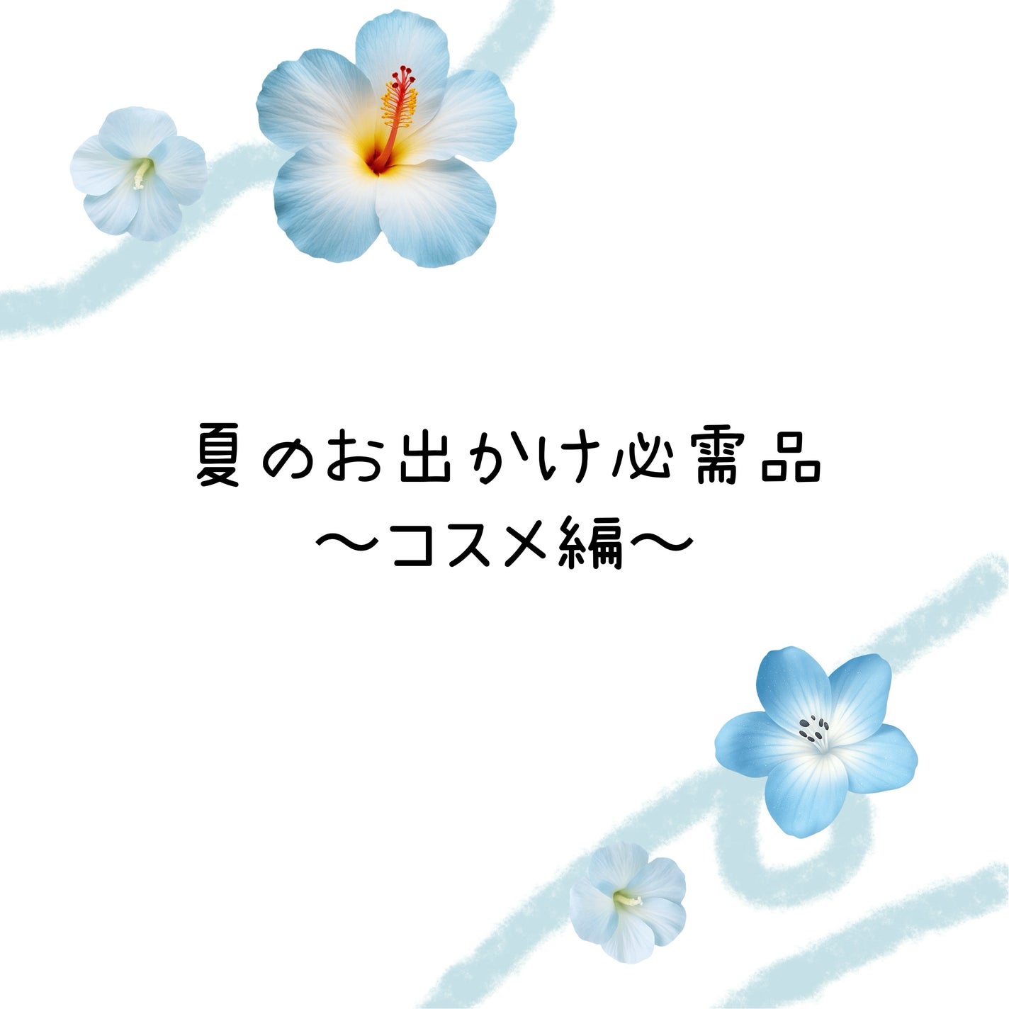 ロールオン 無香料/8x4/デオドラント・制汗剤を使ったクチコミ(1枚目)