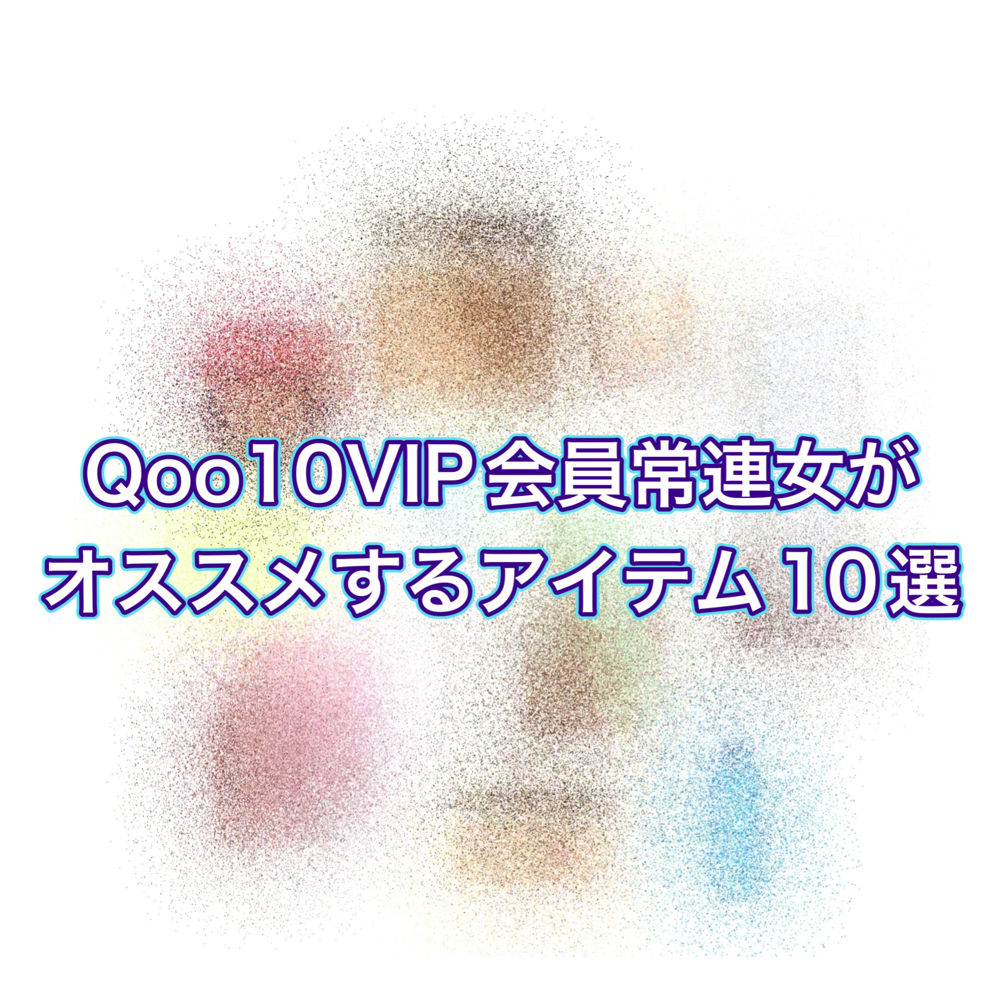 キャロットカロテン カーミングウォーターパッド/SKINFOOD/トナーパッドを使ったクチコミ（1枚目）