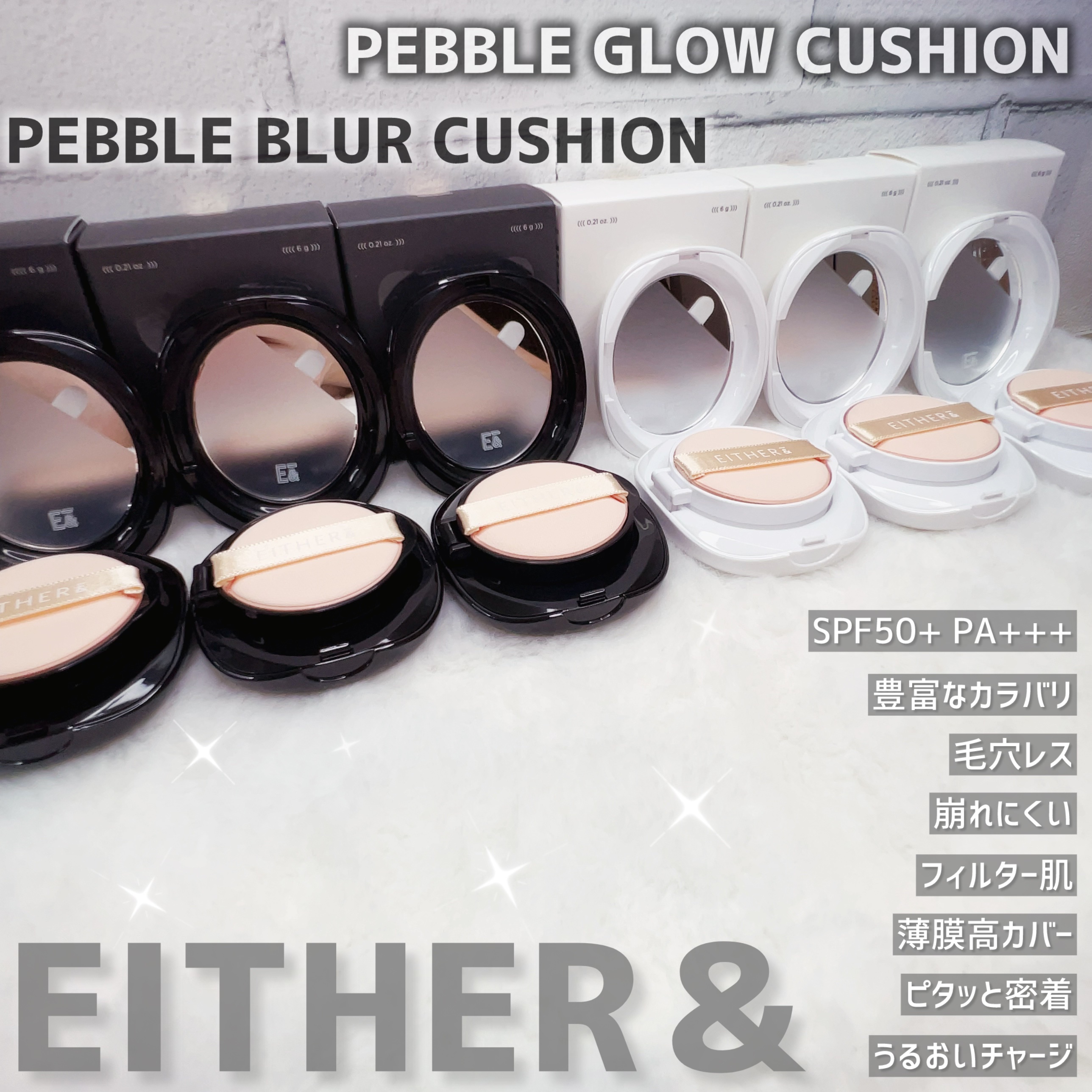 プベルグロウクッション ミニ/EITHER＆/クッションファンデーションを使ったクチコミ（2枚目）