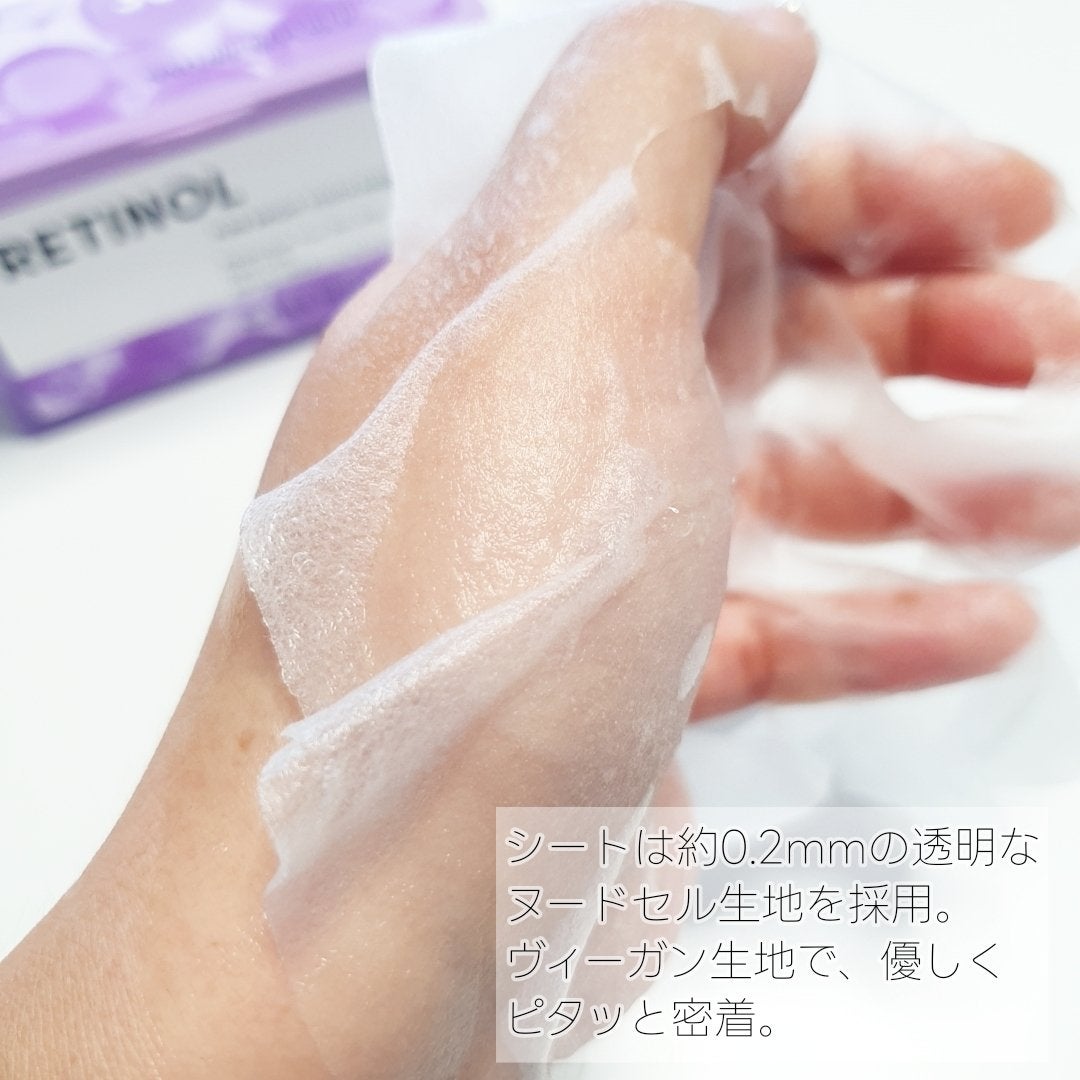 レチノールピュアブライトユースマスク30枚入/ネイチャーリパブリック/シートマスク・パックを使ったクチコミ(5枚目)