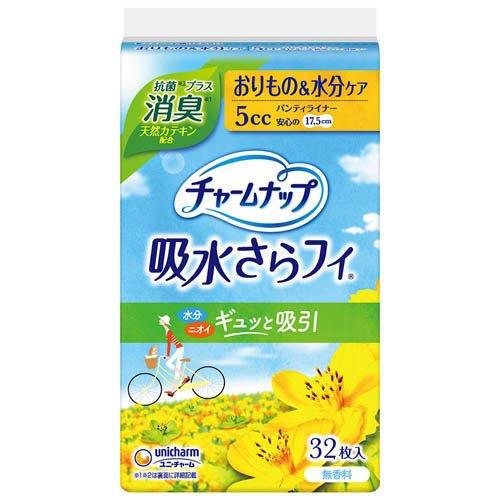 チャームナップ 吸水さらフィ 無香料 消臭タイプ 5cc 17.5cm（32枚入）
