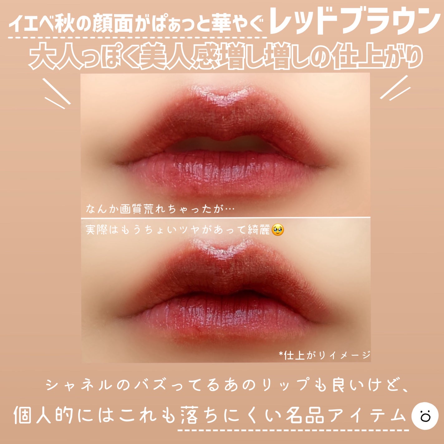 ルージュ アリュール ラック/CHANEL/口紅を使ったクチコミ(3枚目)