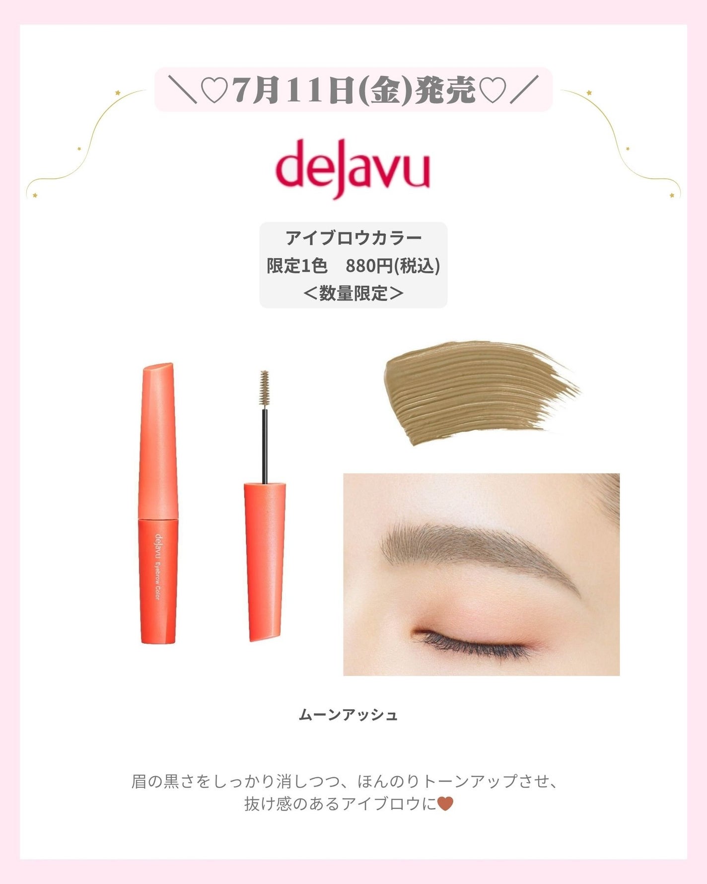 mð on LIPS ãâïž7ææ°äœã³ã¹ã¡âïžïŒããã°ãã¯ïŒmðã§ãïŒä»æ¥ã¯7ææ°äœ..ãïŒ2æç®ïŒ