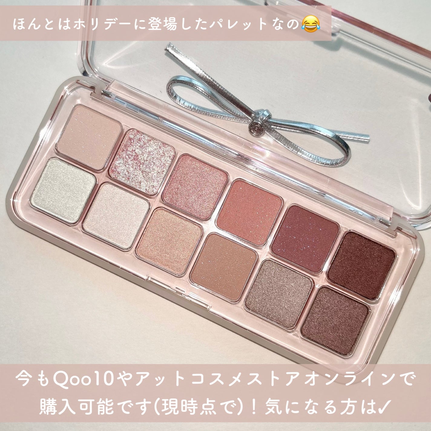 プロ アイ パレット エアー/CLIO/アイシャドウパレットを使ったクチコミ(6枚目)