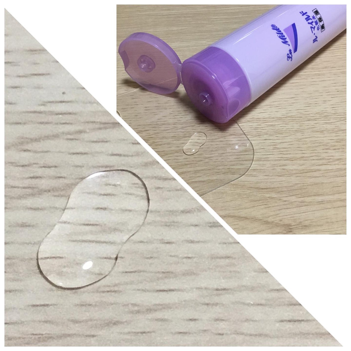 ル・マイルド化粧水/ル・マイルド/化粧水を使ったクチコミ(2枚目)