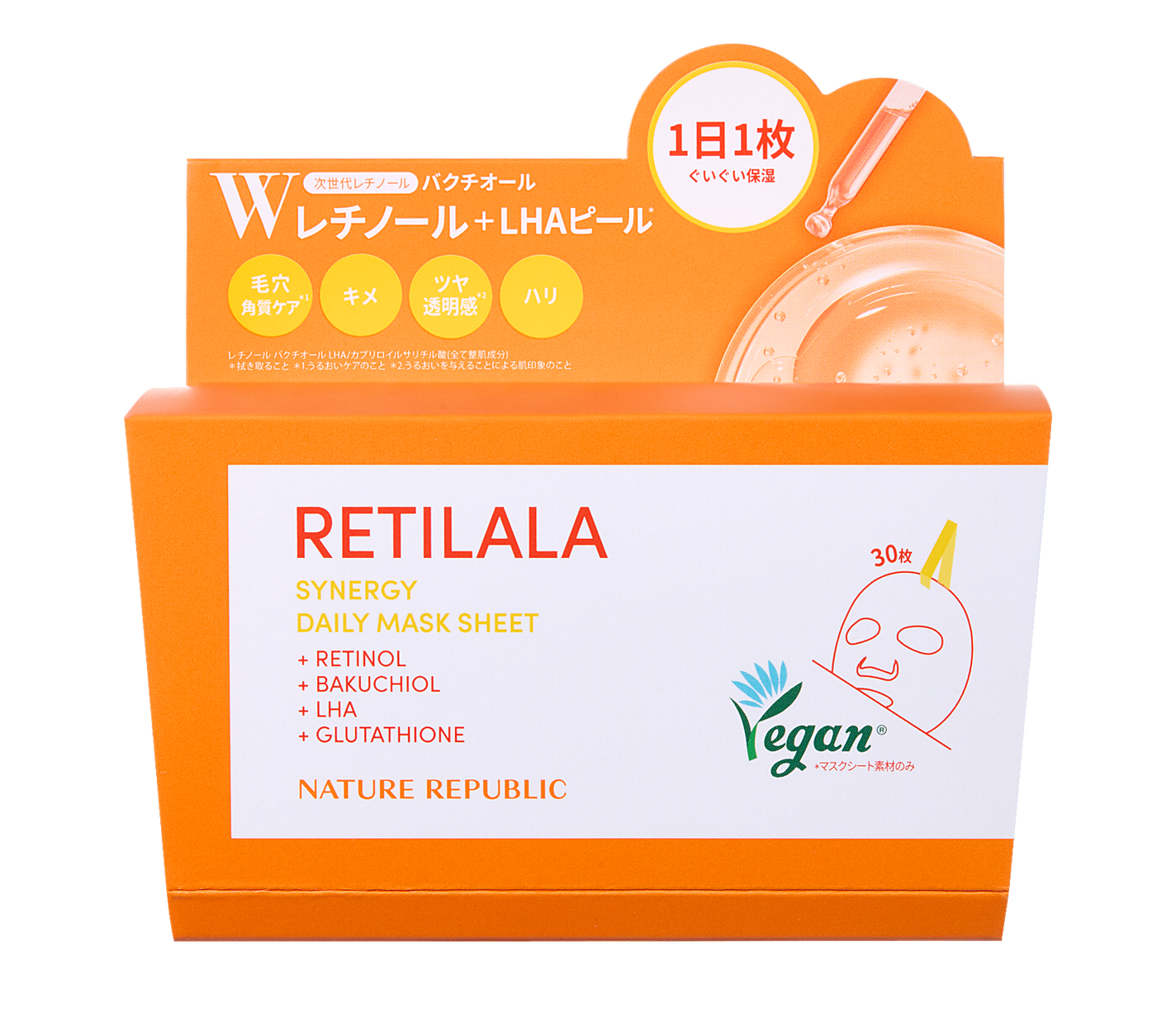 レチララ デイリーシートマスク/ネイチャーリパブリック/シートマスク・パックを使ったクチコミ(2枚目)