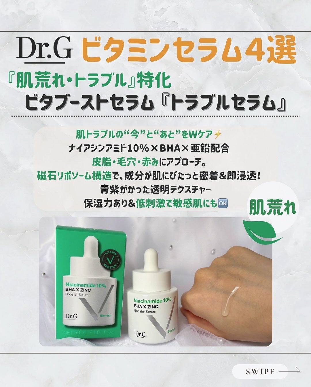 uni on LIPS 「こんにちは!本日はドクタージー様(@dr.g_official..」(4枚目)