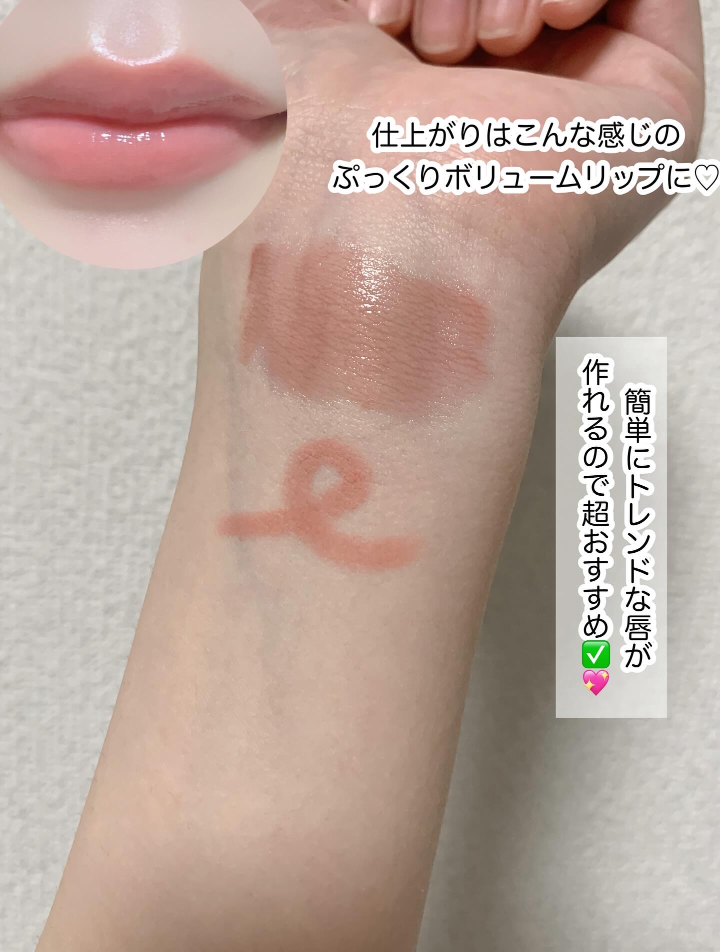 ドットオンムードリップペンシル/Heart Percent/リップライナーを使ったクチコミ（3枚目）