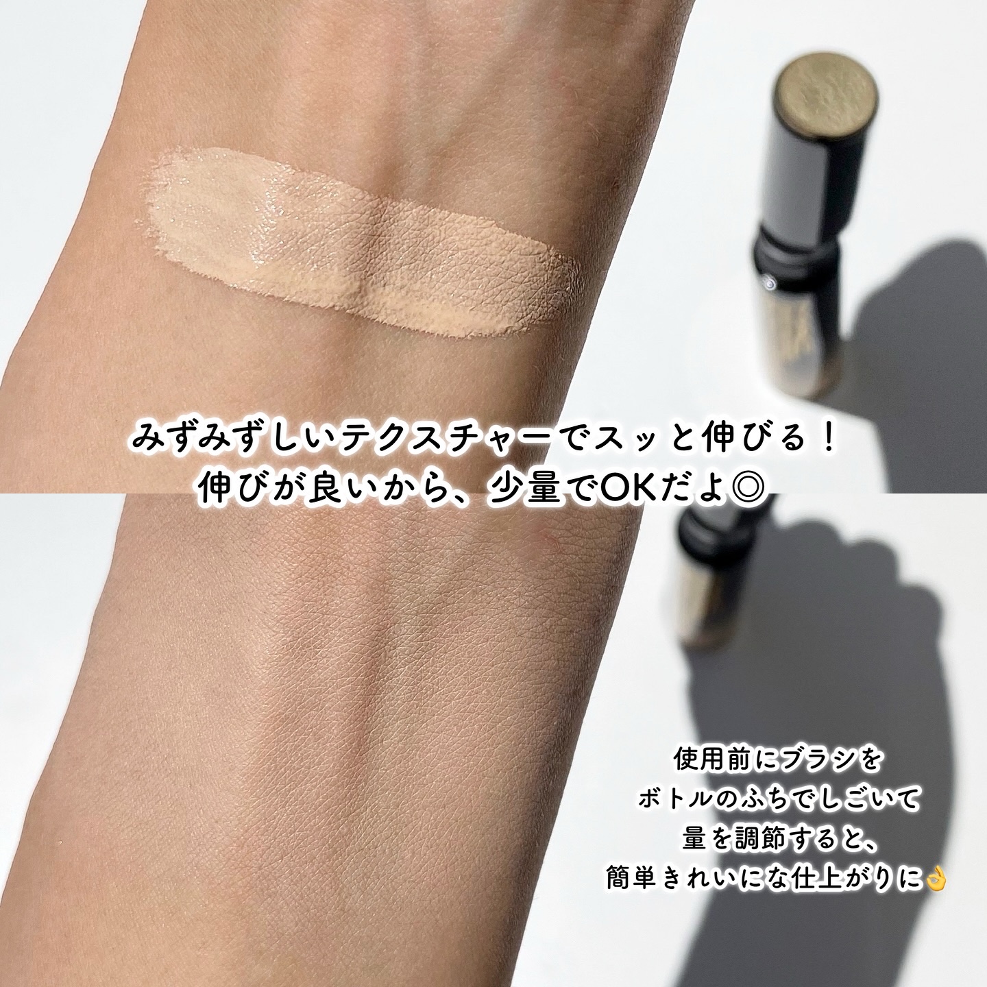 スタジオ ラディアンス 24 ルミナス コンシーラー/M・A・C/リキッドコンシーラーを使ったクチコミ（3枚目）