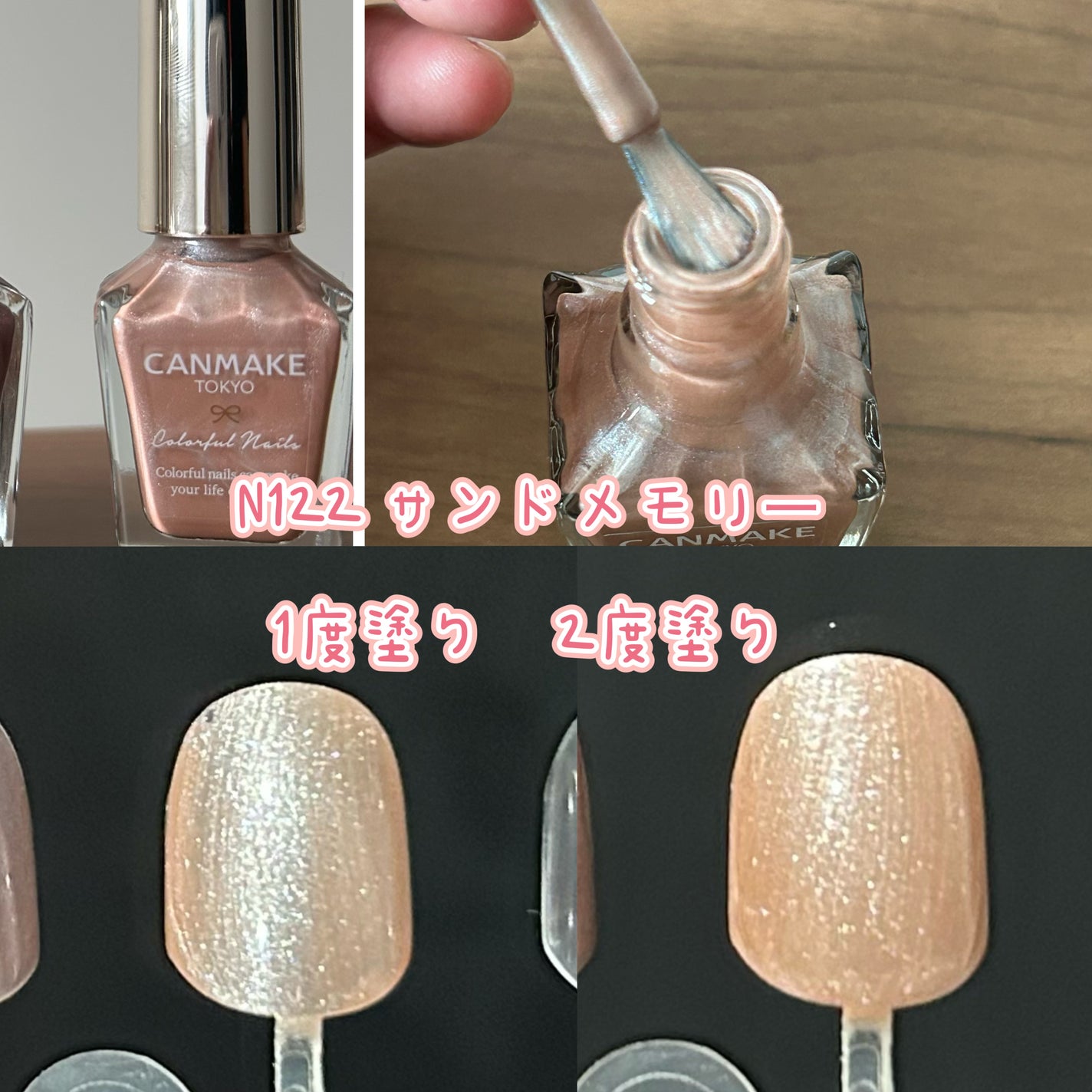 カラフルネイルズ/キャンメイク/マニキュアを使ったクチコミ(5枚目)