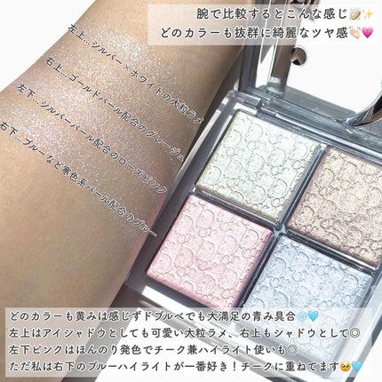 ディオール バックステージ フェイス グロウ パレット/Dior/ハイライトを使ったクチコミ(5枚目)
