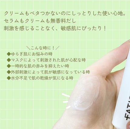 ノスカナイン トラブル セラム/FATION/美容液を使ったクチコミ(5枚目)