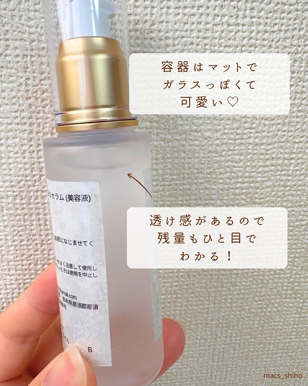 導入美容液/MOCHIYU/美容液を使ったクチコミ(3枚目)