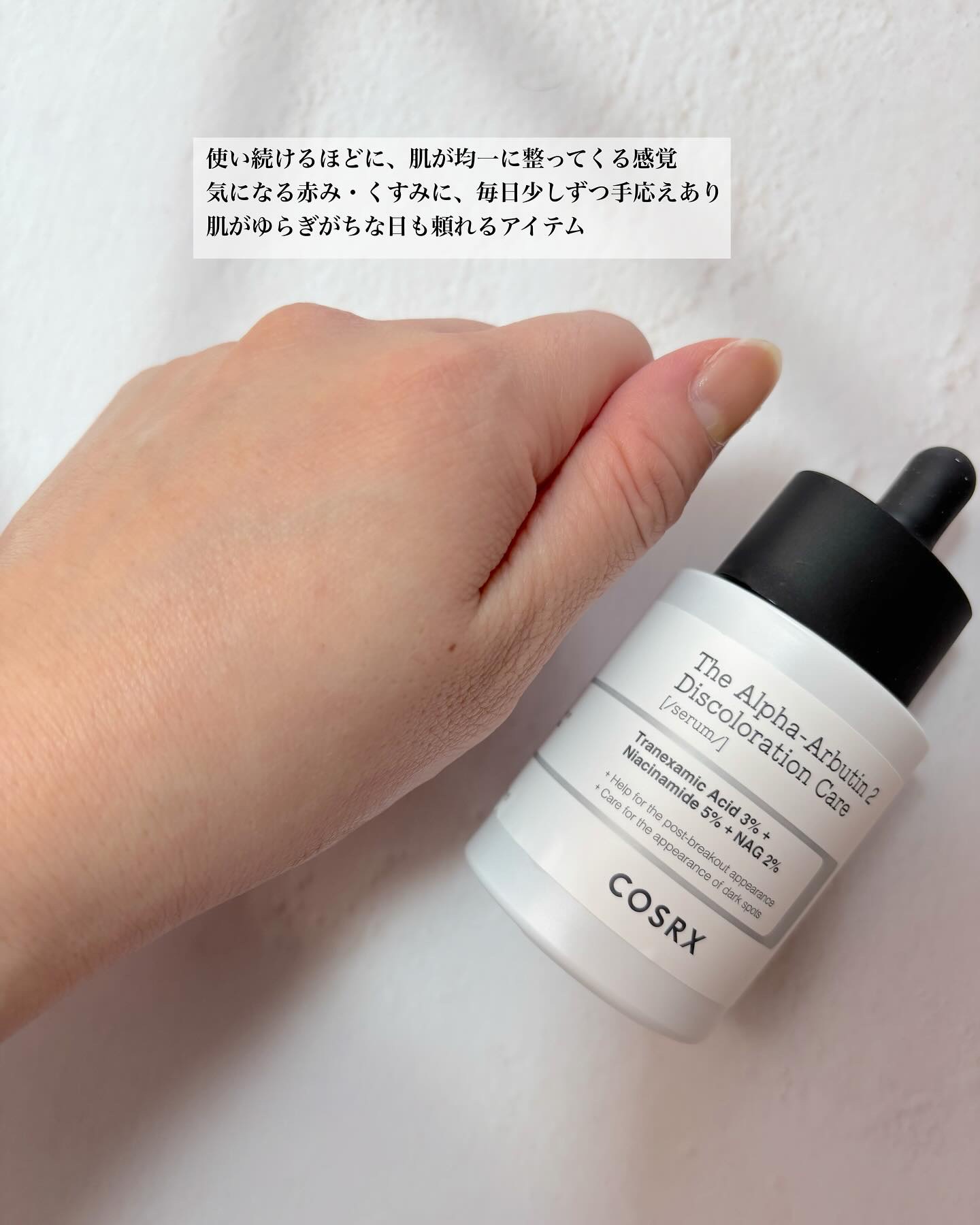 を使ったクチコミ（3枚目）