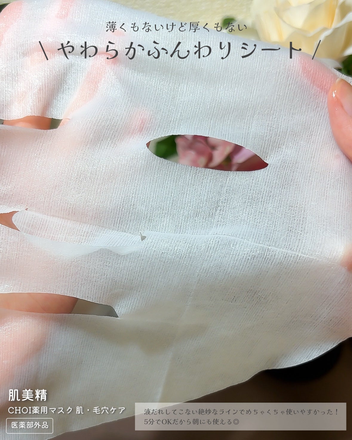 モーニングリセットウォーター キンモクセイの香り/プロスタイル/ヘアミストを使ったクチコミ(4枚目)