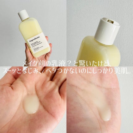 Skin Barrier Calming Lotion/Ongredients/乳液を使ったクチコミ(2枚目)
