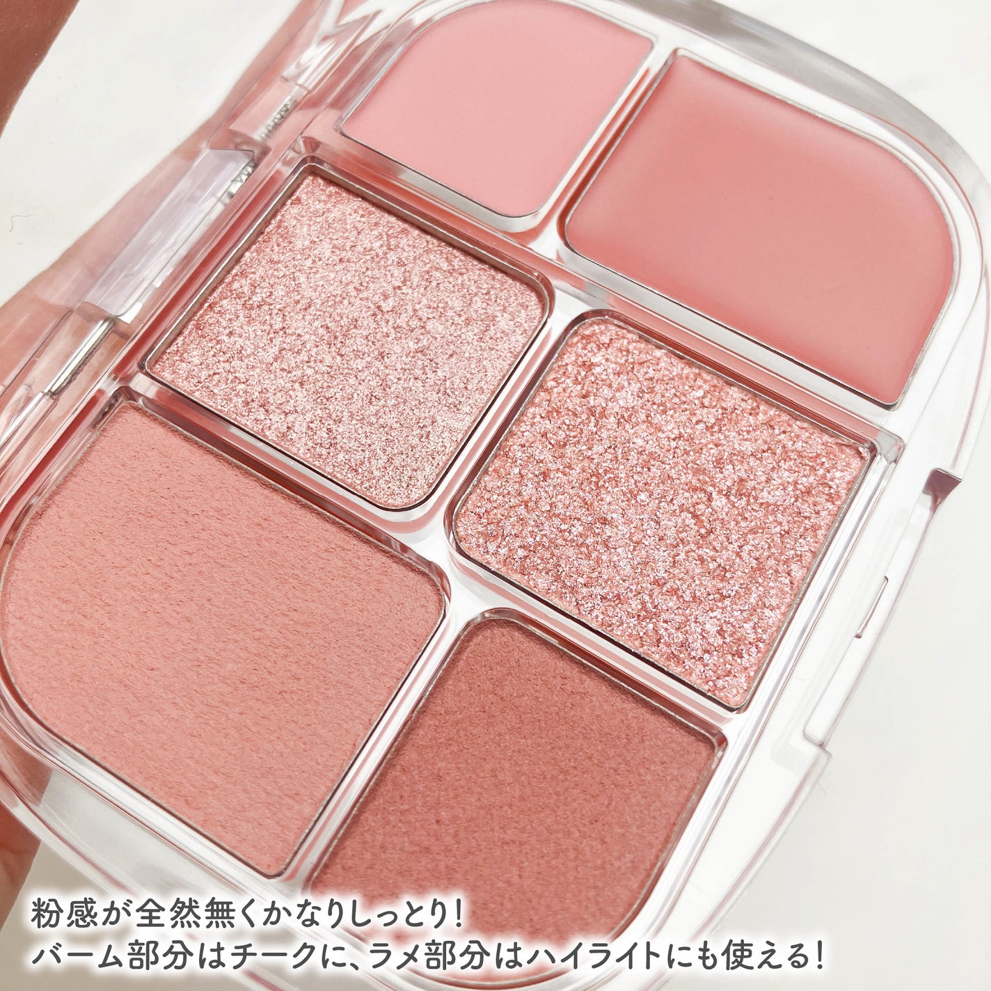 ソフトシアーマルチパレット/wakemake/アイシャドウパレットを使ったクチコミ(5枚目)