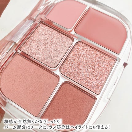 ソフトシアーマルチパレット/wakemake/アイシャドウパレットを使ったクチコミ(5枚目)