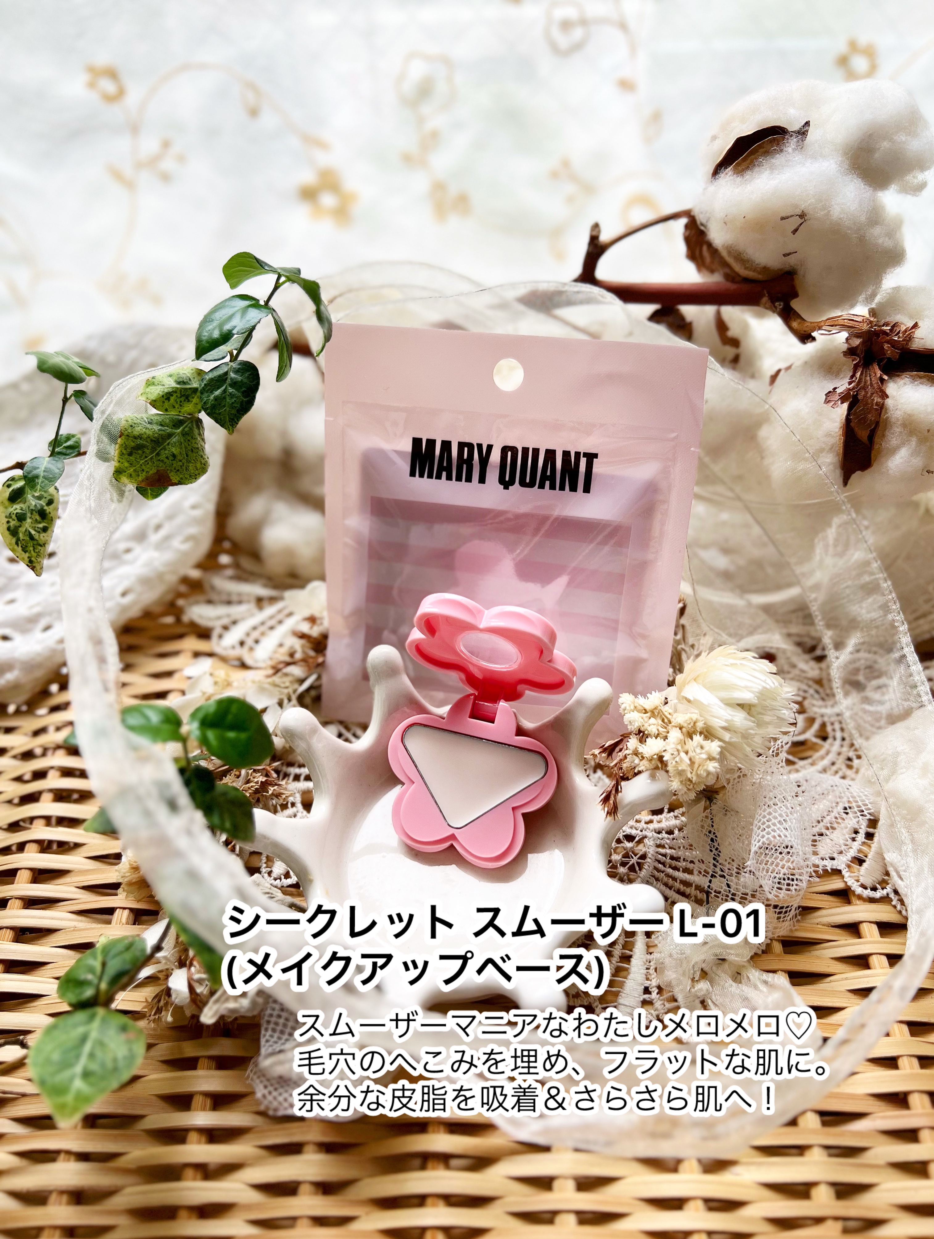 コンパクト ミラー/MARY QUANT/その他化粧小物を使ったクチコミ（2枚目）