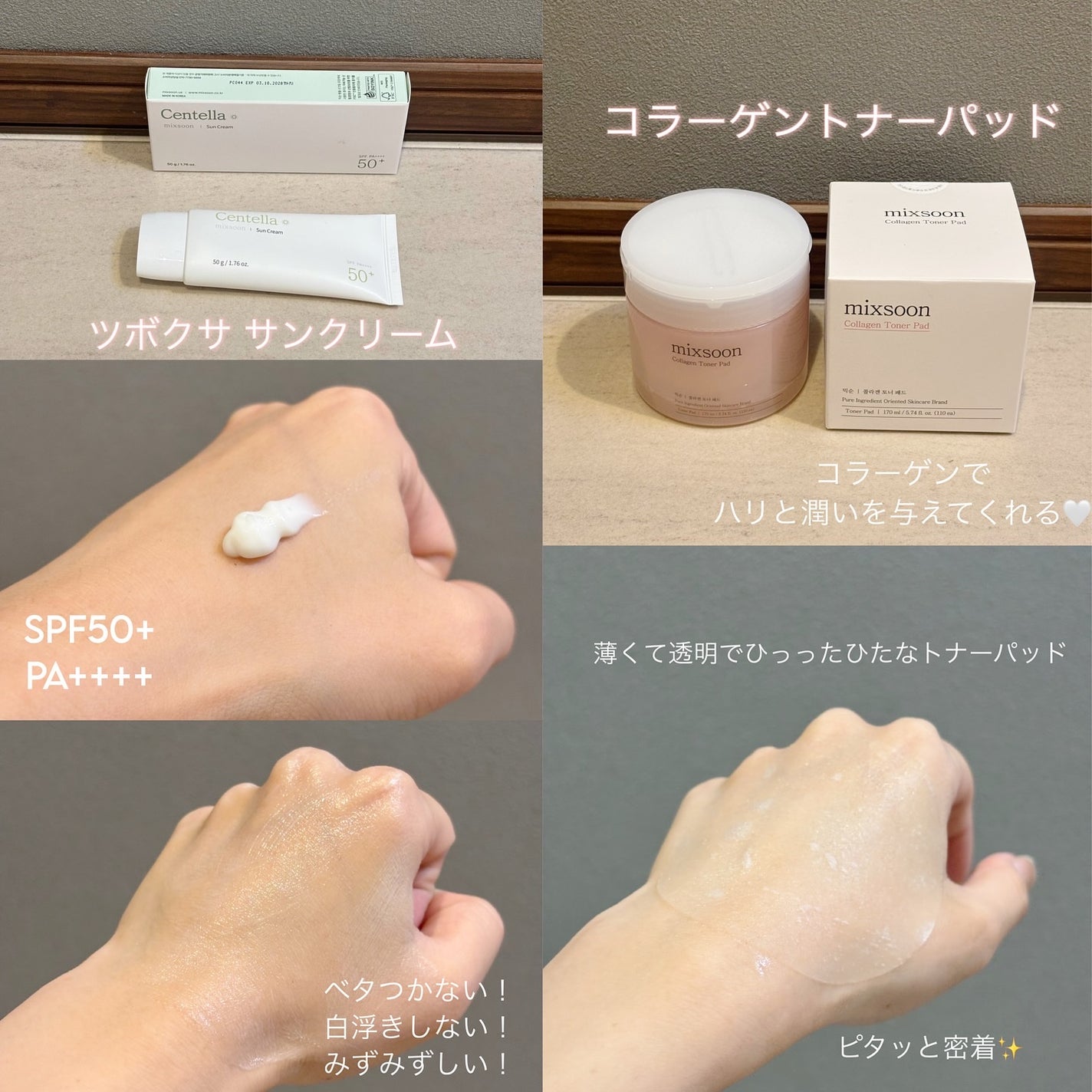 大豆エッセンス/mixsoon/美容液を使ったクチコミ(4枚目)