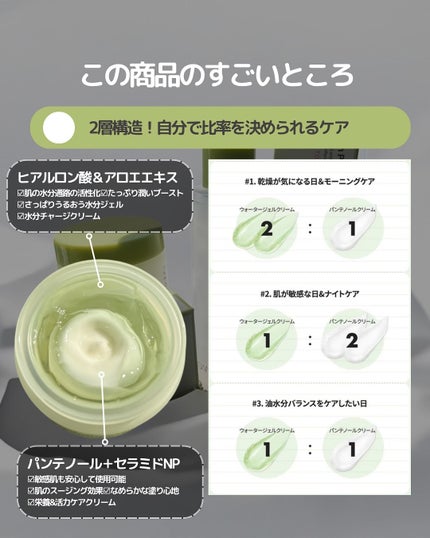 倉橋 伶奈 on LIPS 「@rena_korea.skincare・自分の求める「かわい..」(5枚目)