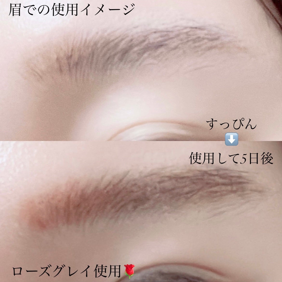 メークソリューション アイブロウティント/メークソリューション/眉ティントを使ったクチコミ(4枚目)