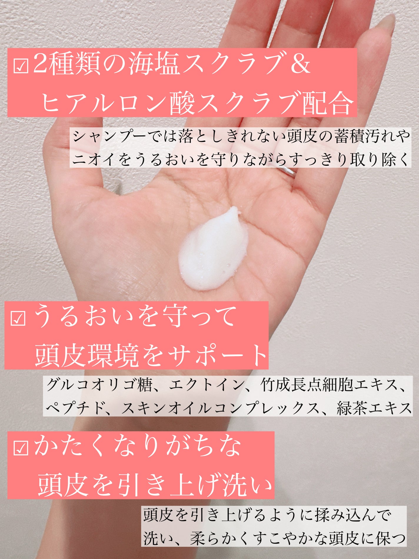 B.scalp ヘッドスクラブ NEW ME/TBC/ヘッドスクラブを使ったクチコミ(3枚目)