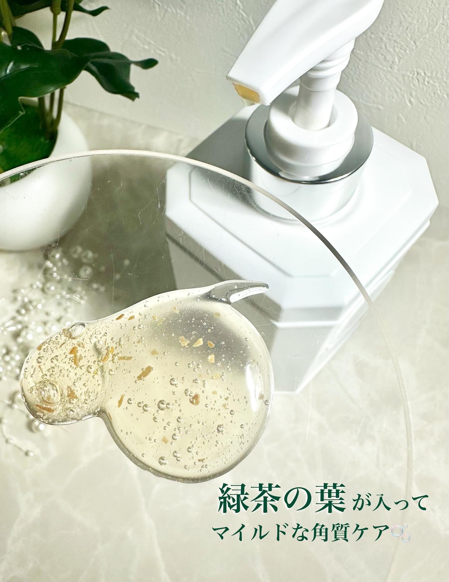 パフュームボディウォッシュ リリームスクホワイトティー/TEABLESS/ボディソープを使ったクチコミ（2枚目）