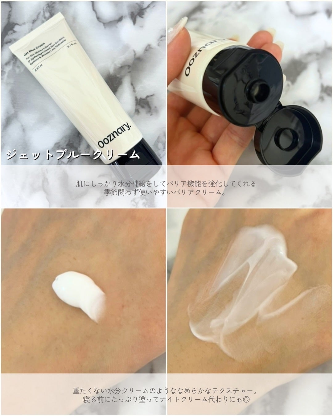 オーズナリージェットブルートナー/オーズナリー/化粧水を使ったクチコミ(5枚目)