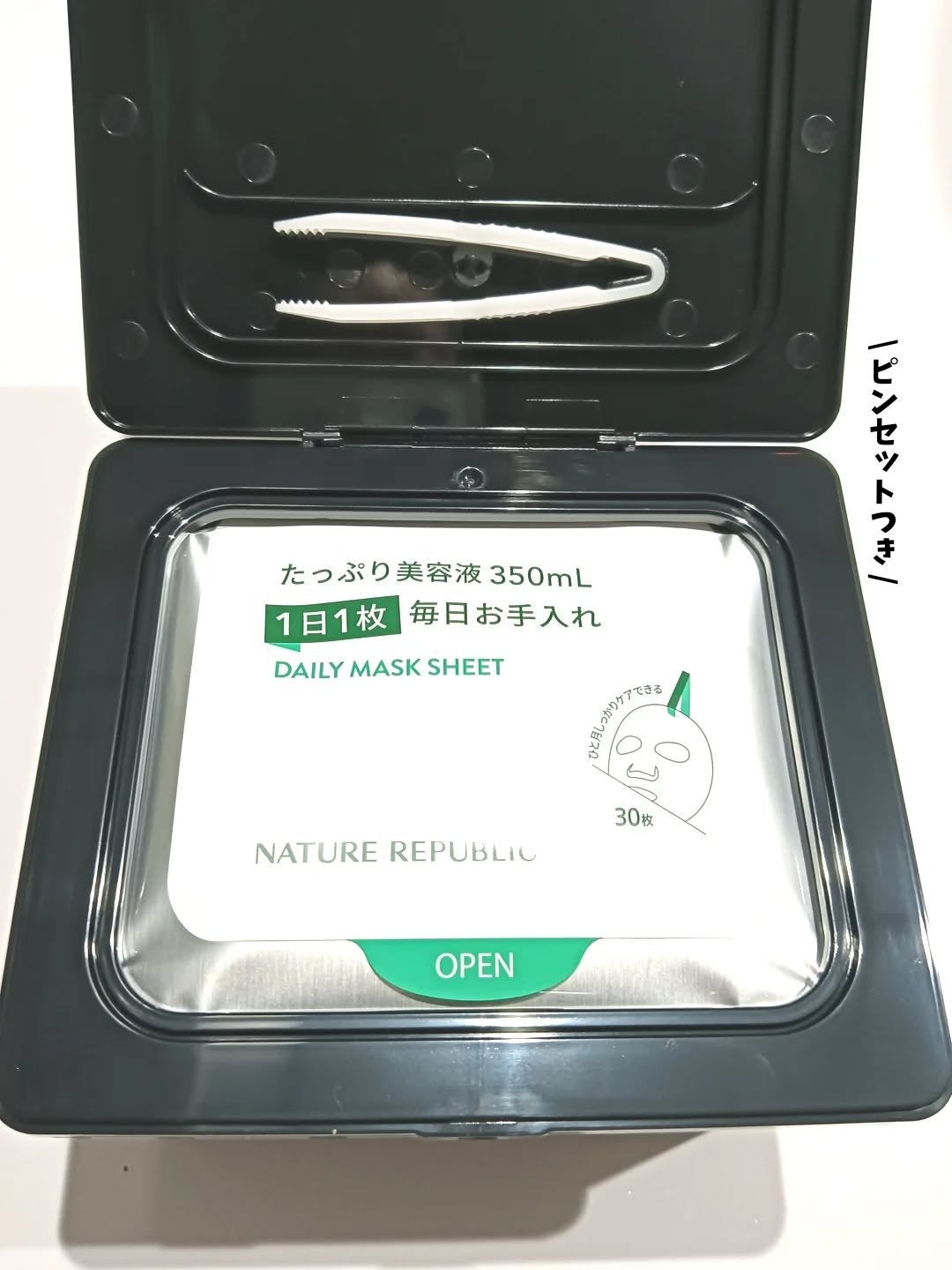 ブラックPDRN デイリーシートマスク/ネイチャーリパブリック/シートマスク・パックを使ったクチコミ(4枚目)