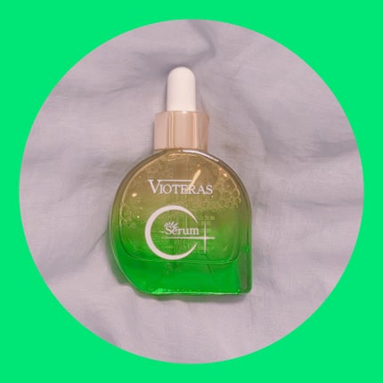 C+クリアセラム/ヴィオテラス/美容液を使ったクチコミ(1枚目)