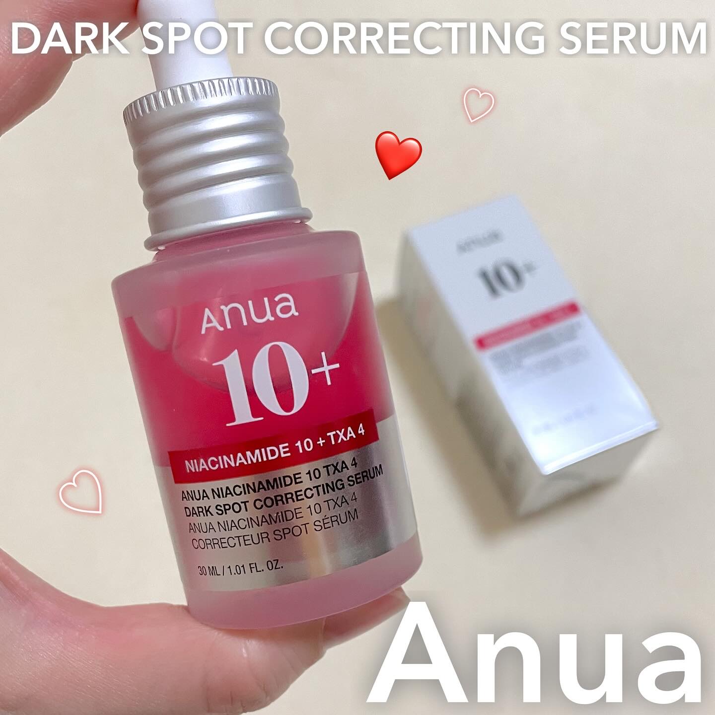 ダークスポットセラム/Anua/美容液を使ったクチコミ（1枚目）