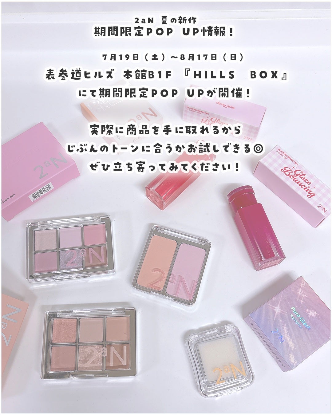 デュアルチーク/2aN/パウダーチークを使ったクチコミ(8枚目)