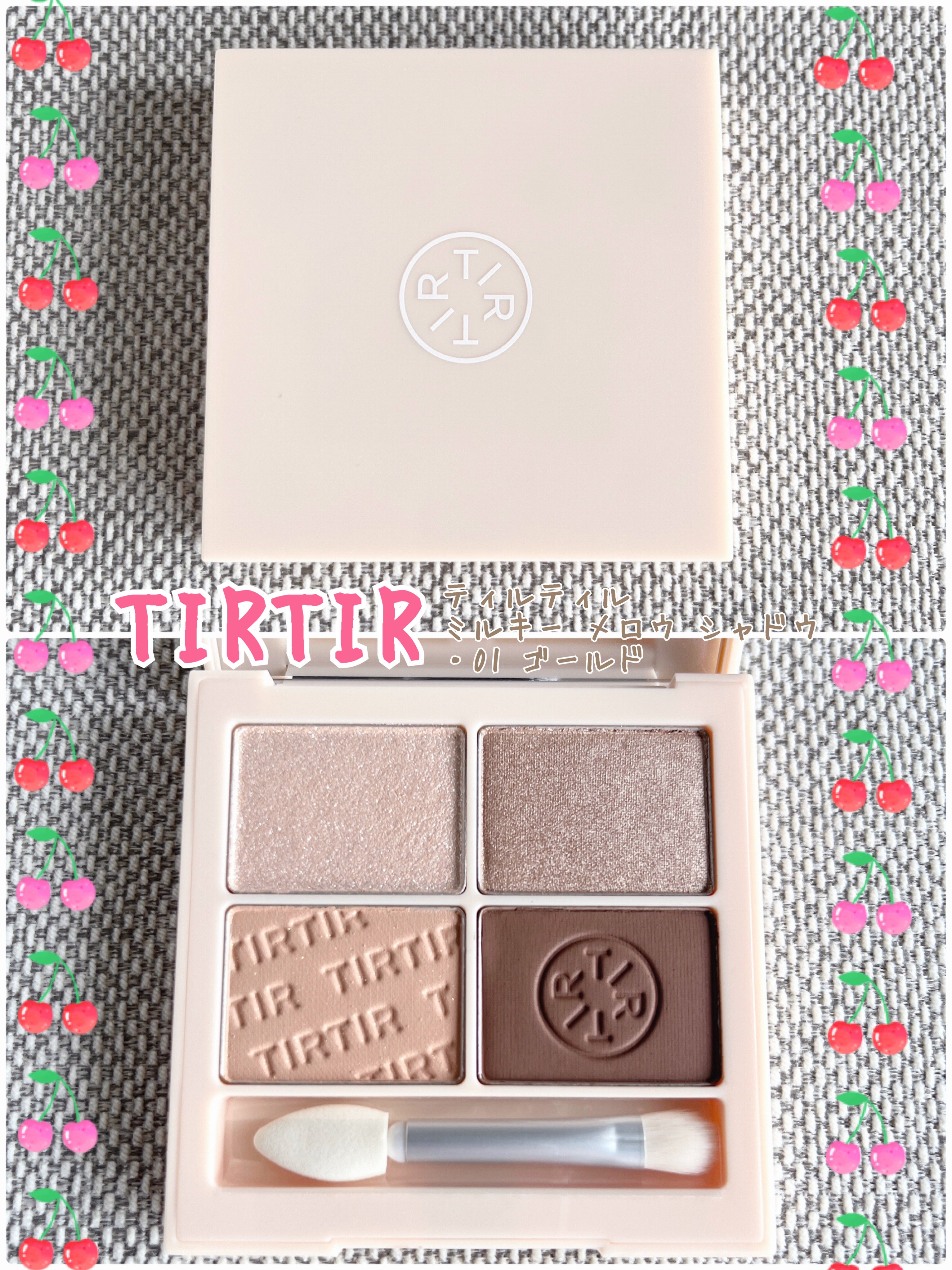ミルキー メロウ シャドウ 01 ゴールド/TIRTIR(ティルティル)/アイシャドウパレットを使ったクチコミ（1枚目）