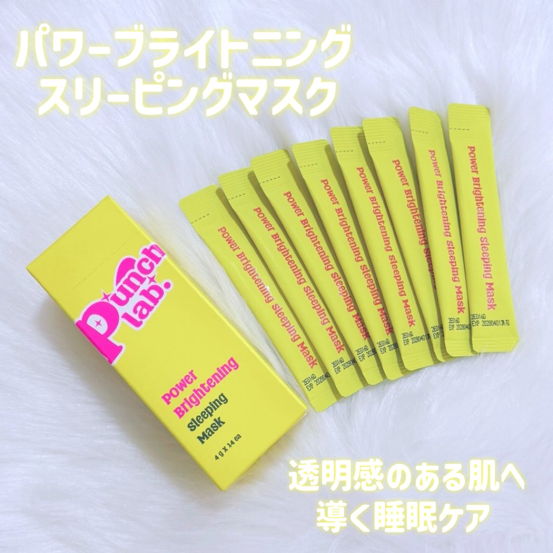 パワースティックマスクパック/Punch lab/洗い流すパック・マスクを使ったクチコミ（2枚目）