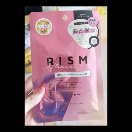 デイリーケアマスク モイスチャー/RISM/シートマスク・パックを使ったクチコミ(1枚目)